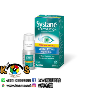 Alcon 適然®水份滋潤眼藥水無防腐劑樽裝 Systane Hydration Lubricant Eye Drop 10ml
